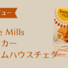 チェダークラッカーアイキャッチ