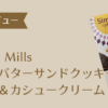 ココア＆科シュークリームサンドクッキーアイキャッチ